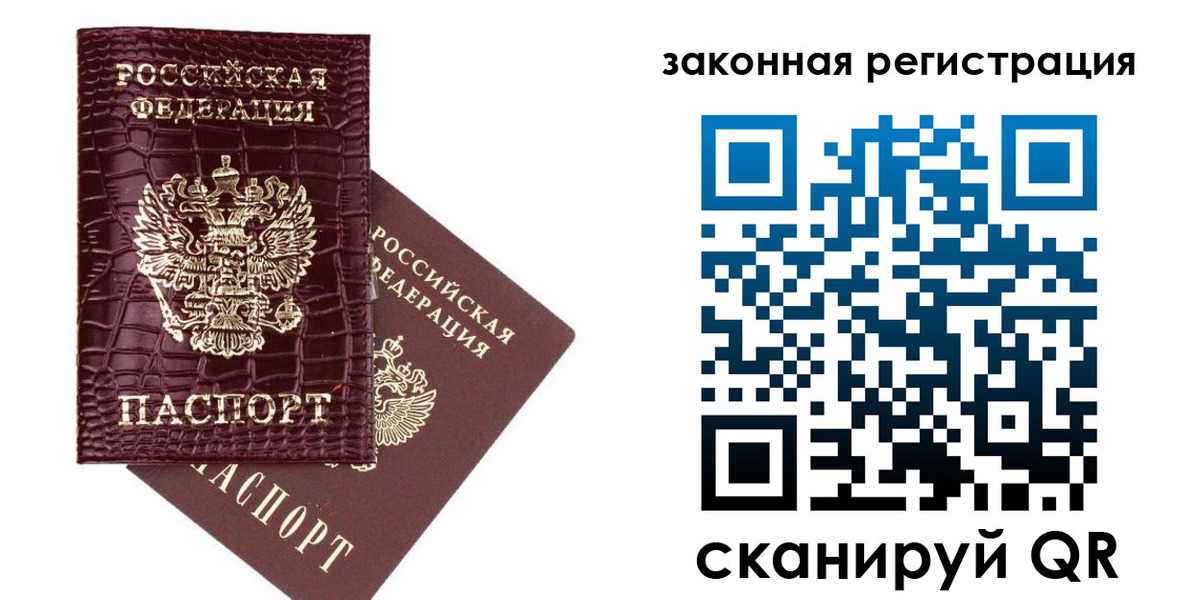 регистрация для школы в Новотроицке